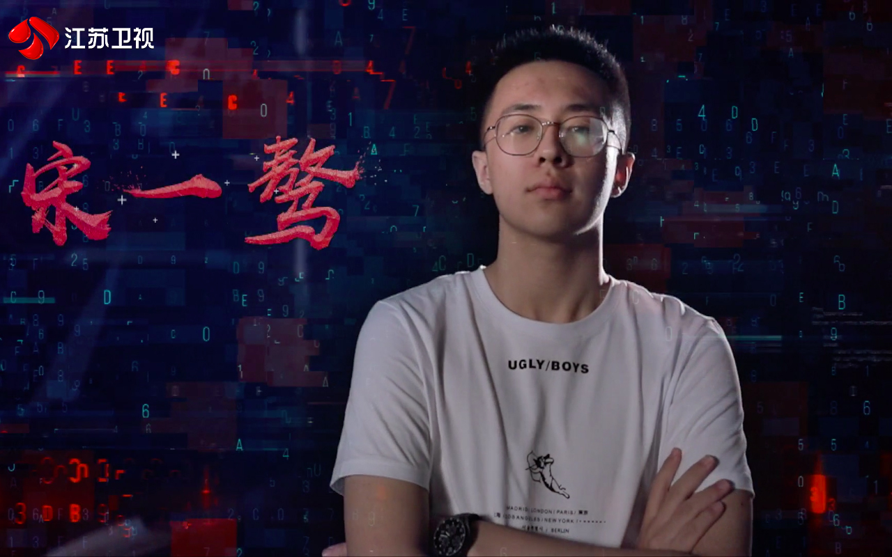 "团队的骄傲"宋一骜第一轮取胜,引众队友嗷嗷叫!