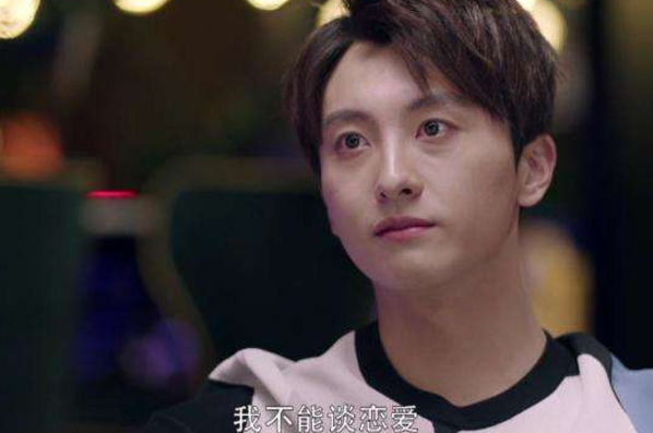 原创夜空中最闪亮的星不能在一起就不要像俞子睿一样去处理