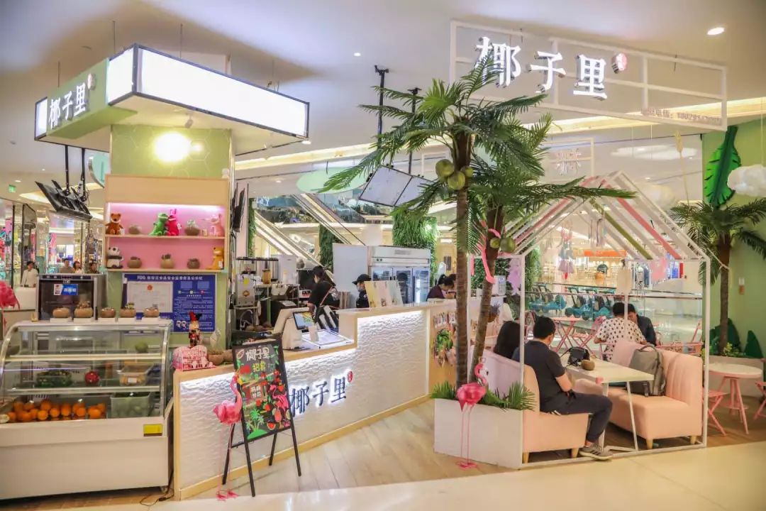 *每日开启椰子数量有限,原味椰子冻数量不足时可更换同价位产品;*购买