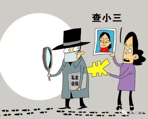 昆山私家侦探=昆山私家侦探查出轨联系方式