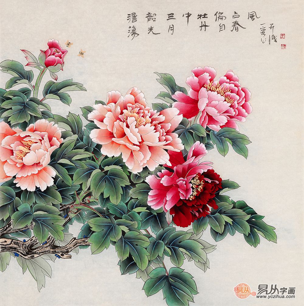 王一容斗方工笔国画牡丹图《淡荡韶光三月中》