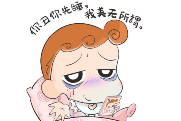 男生女生对丑的理解,男生总是没有女生真实