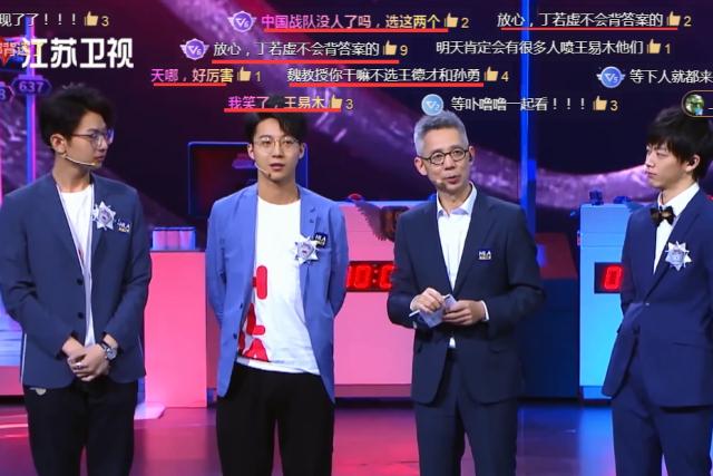 原创最强大脑郑林楷失误甩锅科助栾雨解释女友不在发挥失常