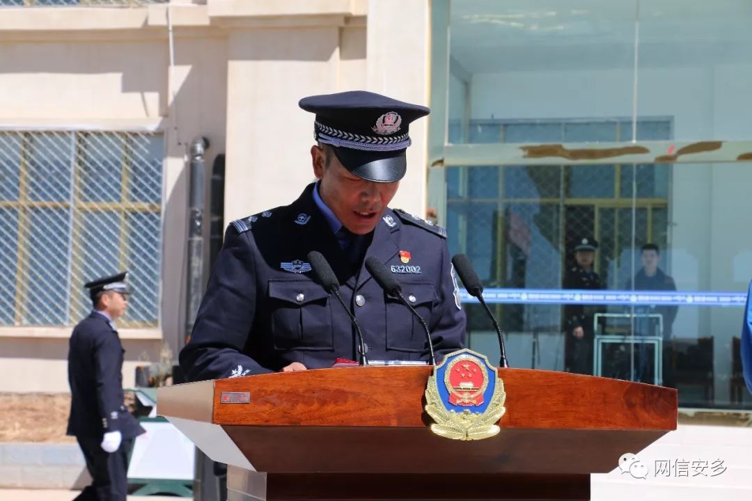 安多县公安局荣获第六批全国民族团结进步创建示范单位并举行授牌仪式