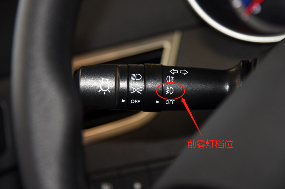 注意事项:1,合理使用灯光,保障驾驶安全2,会车过程注意切换为近光灯