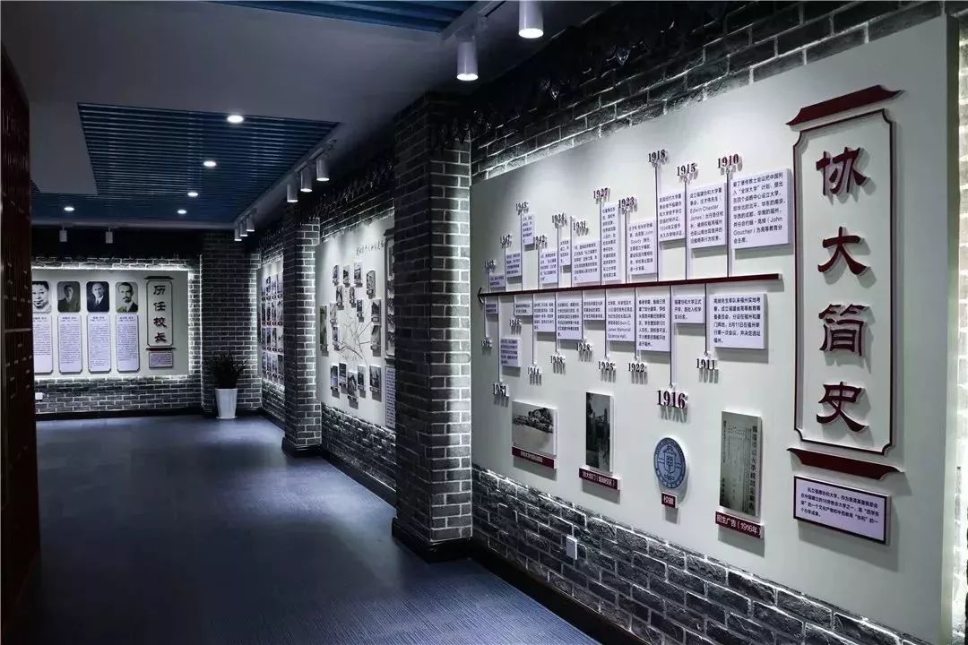 全省第一所"校史"特色库落成,邀你回望上个世纪闪耀东南的"协大"_福建
