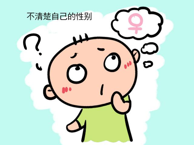 如何对孩子进行"性别"教育?家长不要愁,4点让孩子熟知性别