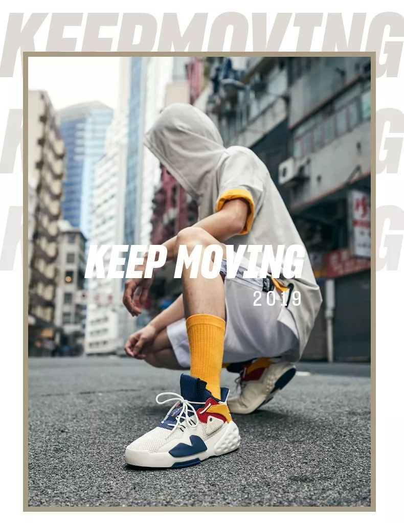 跨界街头运动风安踏给你不止霸道