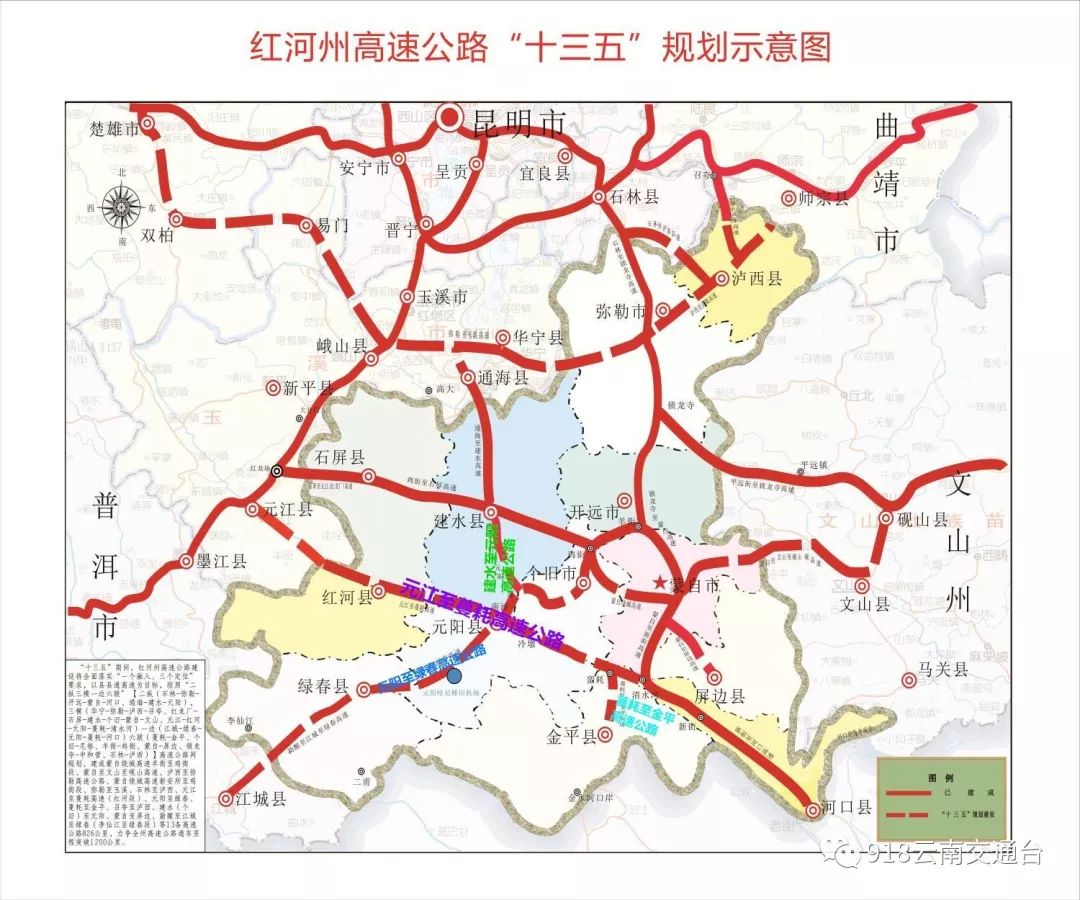 云南这3条在建高速通车后将连通昆曼大通道出入两广不再绕道
