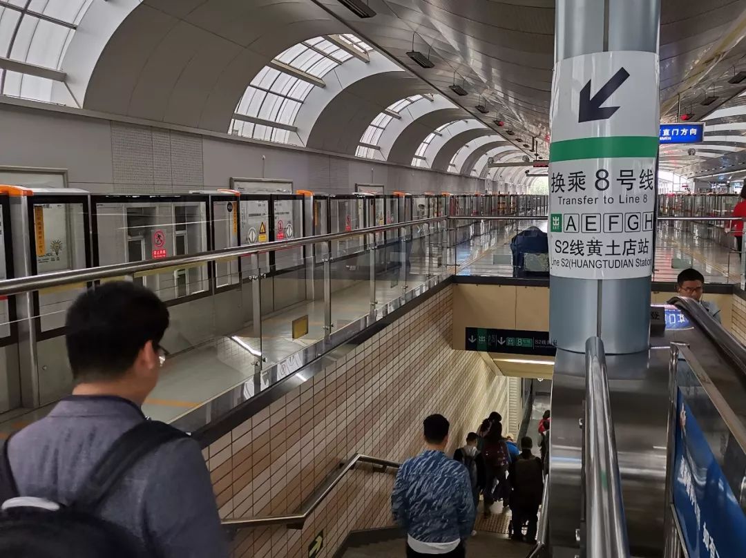 可乘坐轨道交通8号线和13号线至霍营站g4出口步行至黄土店站换乘s2线