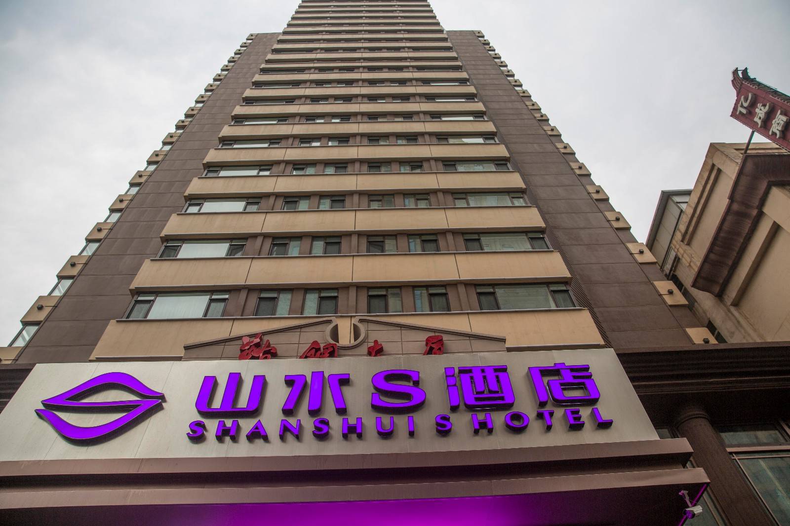 原创来大连赏樱花这家品牌新酒店位置很棒温馨舒适性价比很高