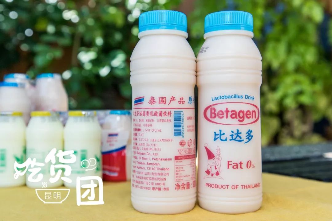 泰国销量第①的乳酸菌饮料来了还有2000瓶请你喝