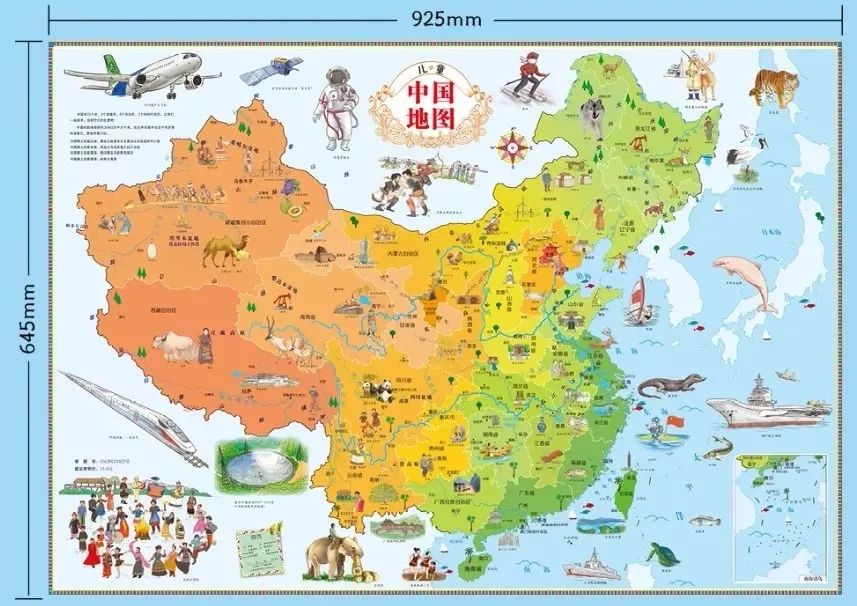 让知识不再是浅尝辄止!_地图