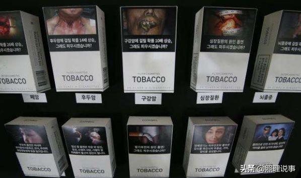 吸烟有害健康 烟盒图片