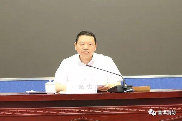 普洱市政府召开2019年消防工作会议