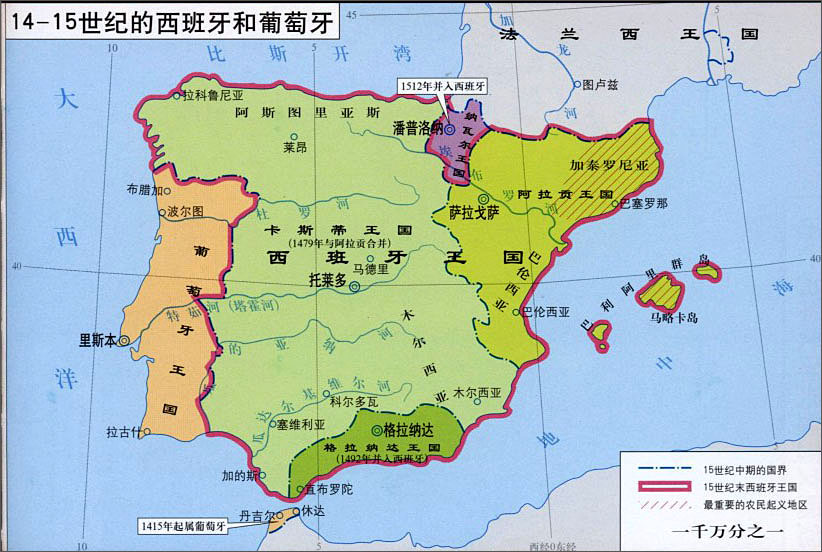 列国志;葡萄牙是西欧最贫困的国家之一._殖民