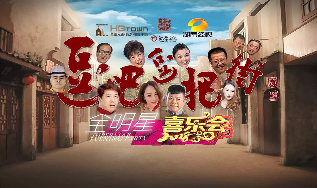 逗把街小长假再次来袭相约五一喜乐会