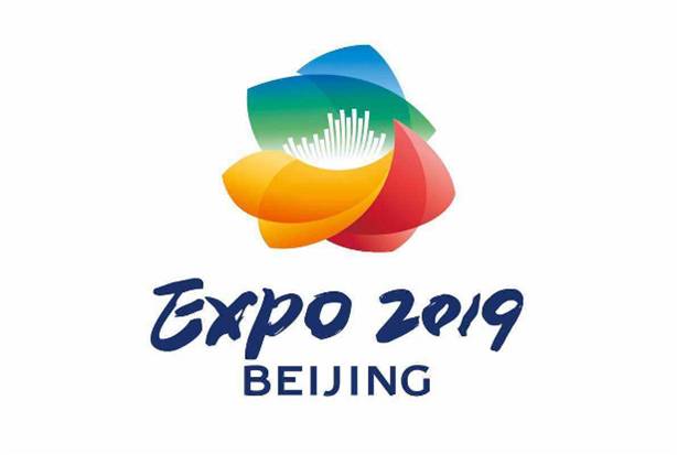 今日世园会开幕,有份攻略请速get_北京