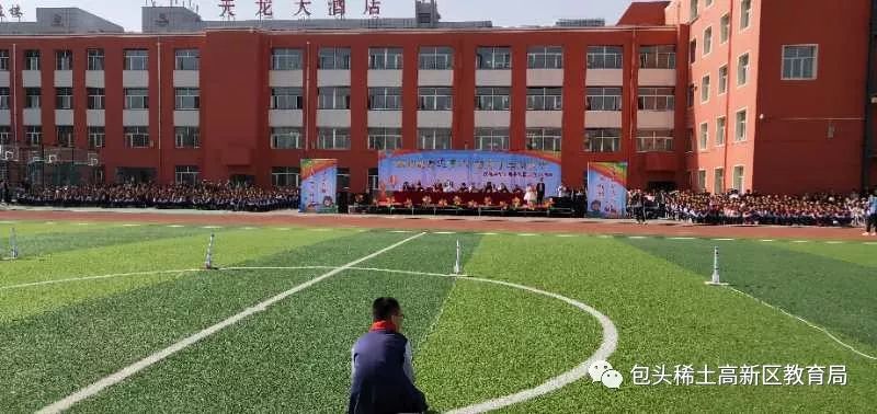 我们爱科学我们都是追梦人南开小学科技节闪亮开幕