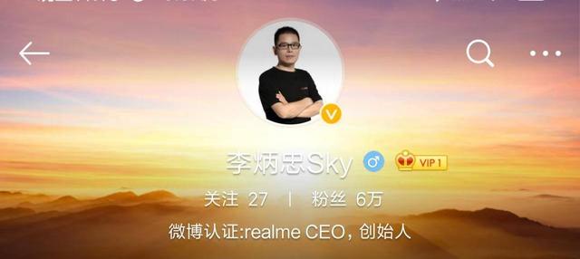 realme手机曝光,高性能 潮设计 敢超越?_李炳忠