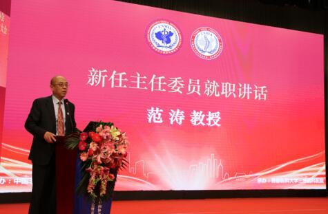 北京协和医院李书纲教授,河南大学附属郑州颐和医院李太平教授,首都