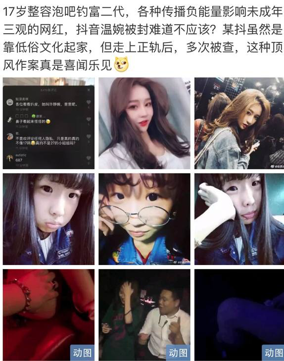 网红超正能量好大叔现实打家劫舍黑老大抖音你给多少人派发了面具