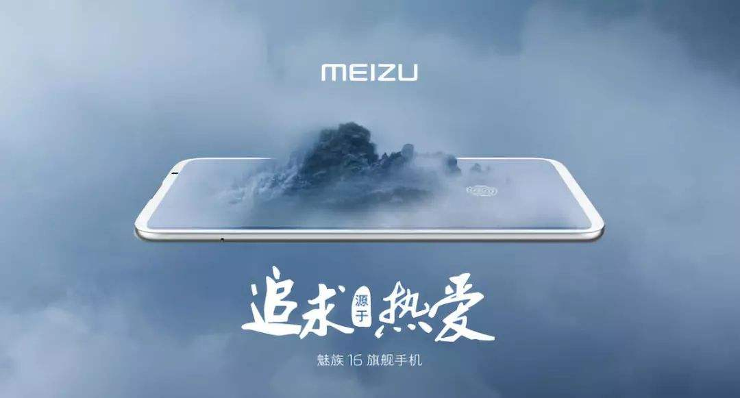 就跟魅族的 slogan 追求源于热爱一样,魅族对体验的追求真的是别家不