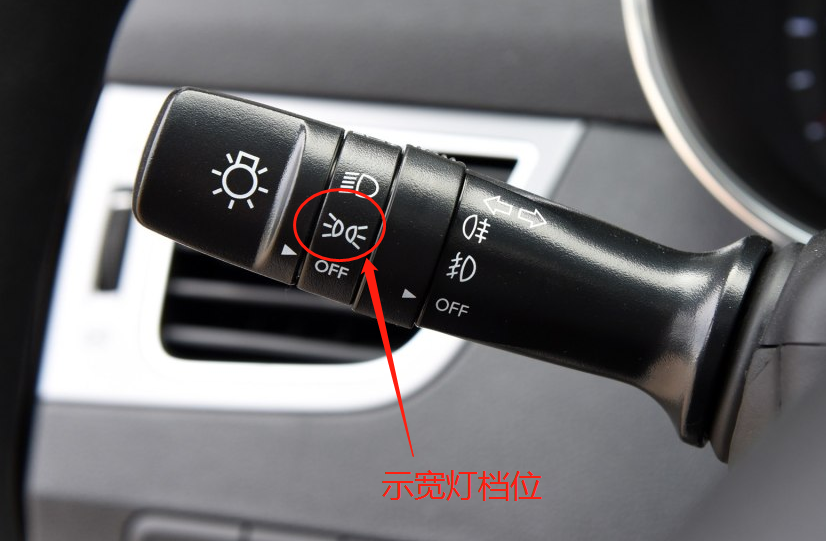 使用大眾朗動汽車燈光使用圖解