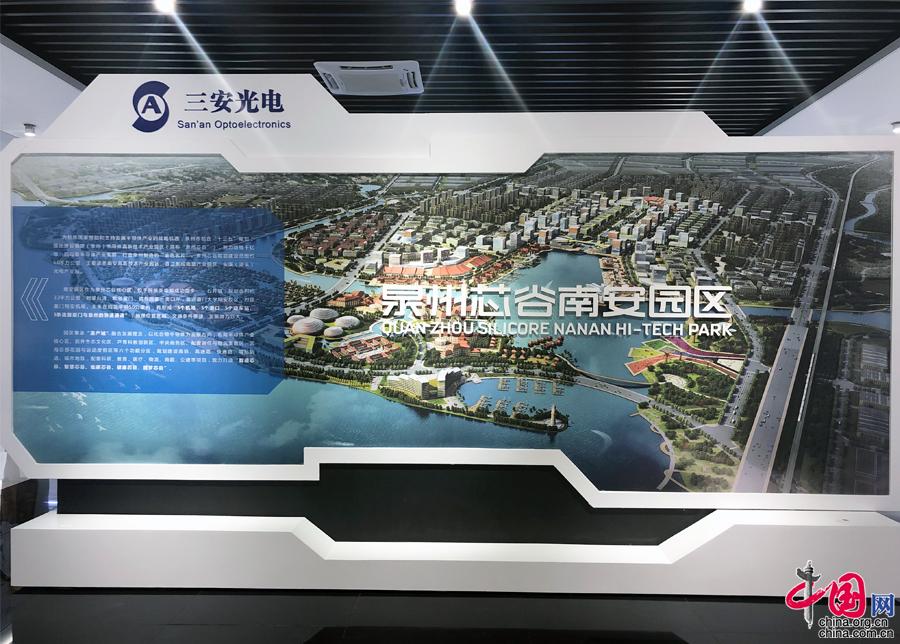 "泉州芯谷"南安:助力数字中国建设与民生保障并行
