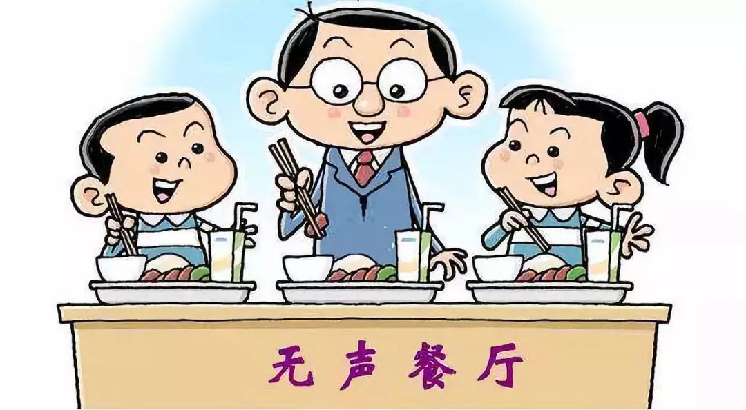 浙江一小学推无声食堂:吃饭不准说话,只许做手势,你怎么看?