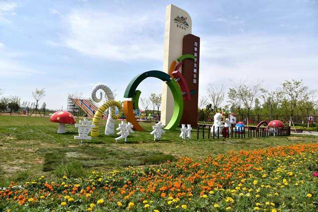 四季亲子乐园正式开园为西海岸新区乃至青岛市全域旅游增添新地标