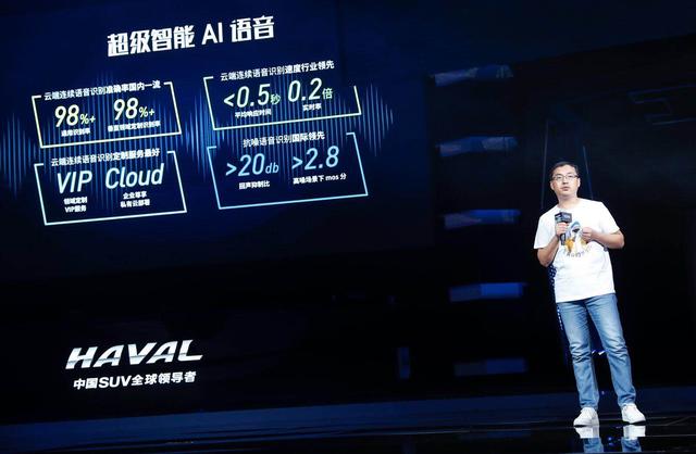 可以大屏打游戏 哈弗F7x极智科技版上市13.69万起