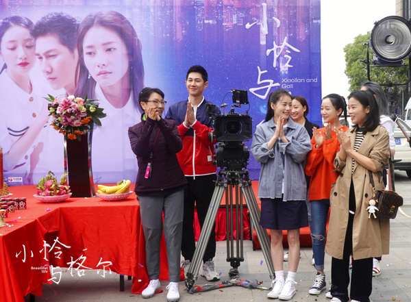 小怜与格尔开机柴碧云李倩上演另类闺蜜情