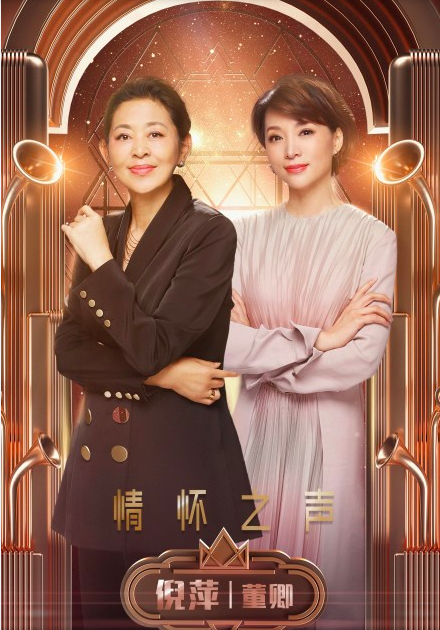 网友晒董卿倪萍赵忠祥合影划时代的3人同框惹网友泪目