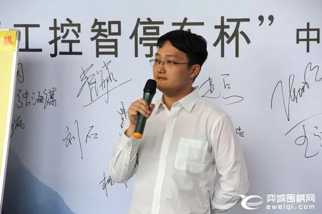 棋圣战柁嘉熹戎毅现身说法 王氏兄弟国手大盘讲解