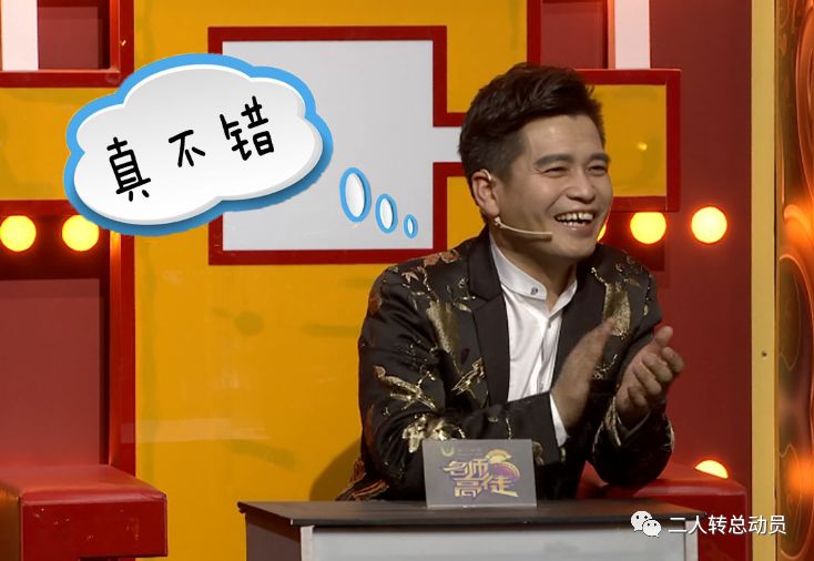 名师高徒佟长江光脚献唱郭旺表示我怂了