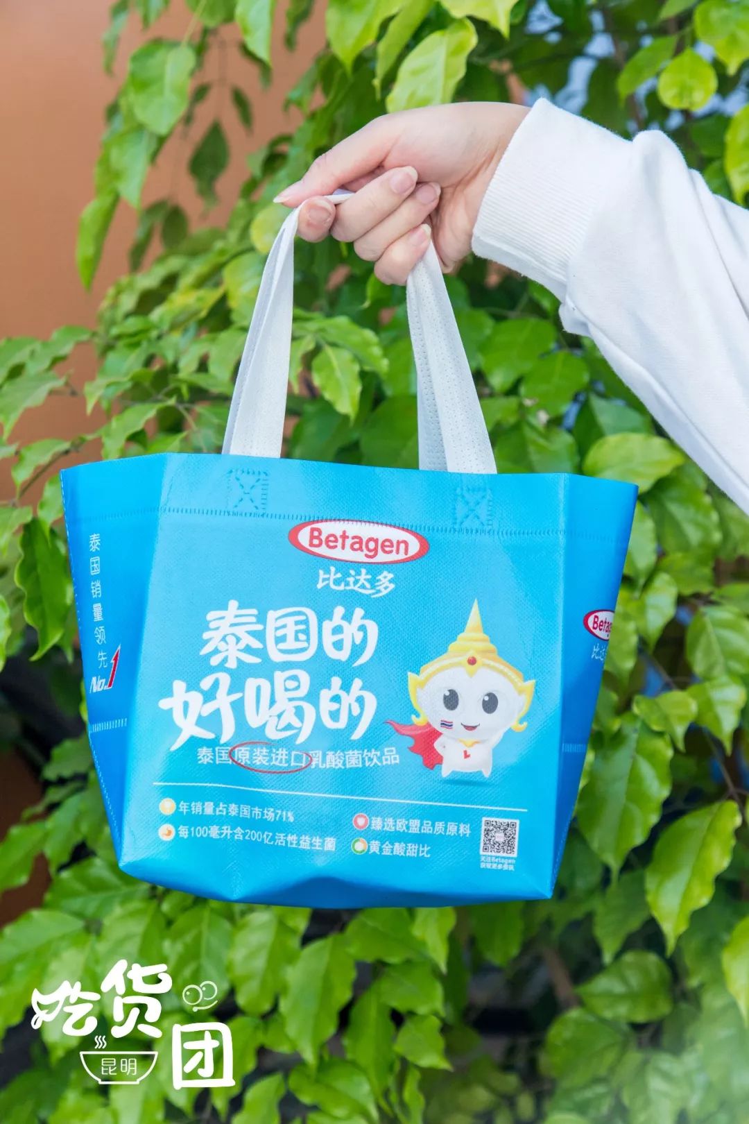 泰国销量第①的乳酸菌饮料来了还有2000瓶请你喝