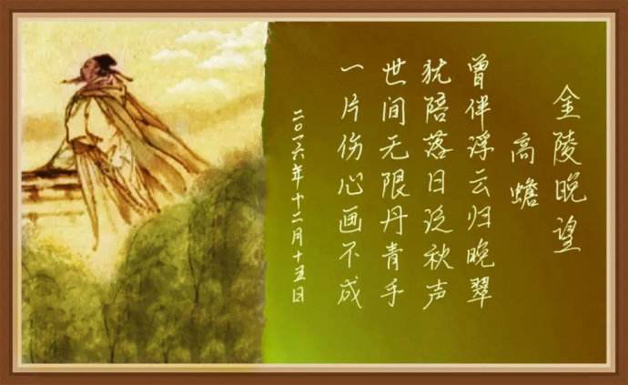 不知名的诗人,落榜后写了首伤心诗,却成名篇,纳兰容若爱不释手