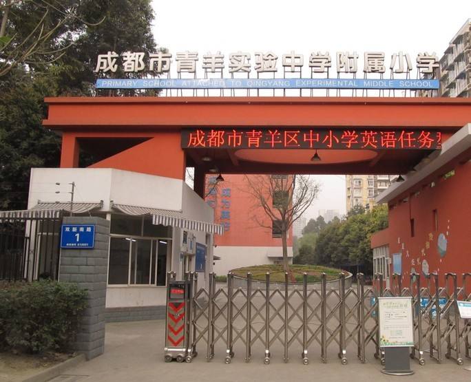 学区房vs学位房一字之差竟让成都家长200万打水漂