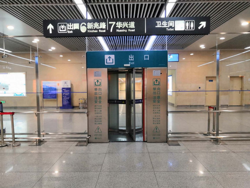天津站轨道换乘中心安检系统改造提升工程项目中又安装使用14套智能