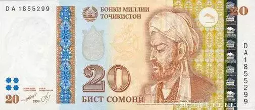 美元兑换人民币