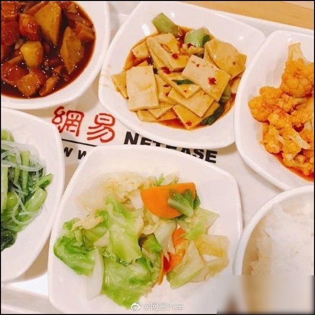 网易食堂开始对员工收费了?官方称是假消息