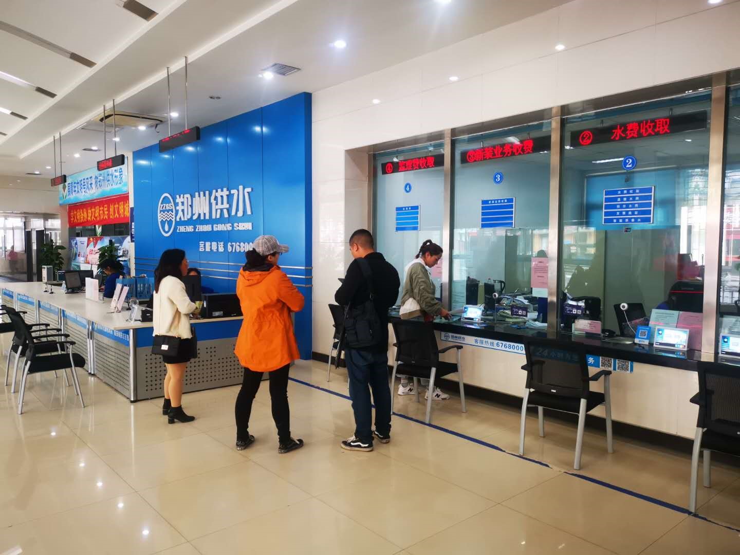 "五一"当天郑州供水营业厅营业时间有变化