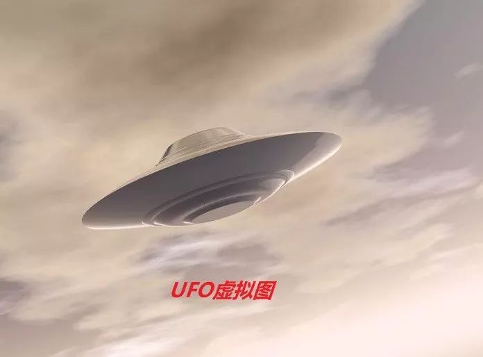 的一份不明物体报告显示,形状像糖果的不明飞行物出现在航空母舰上空