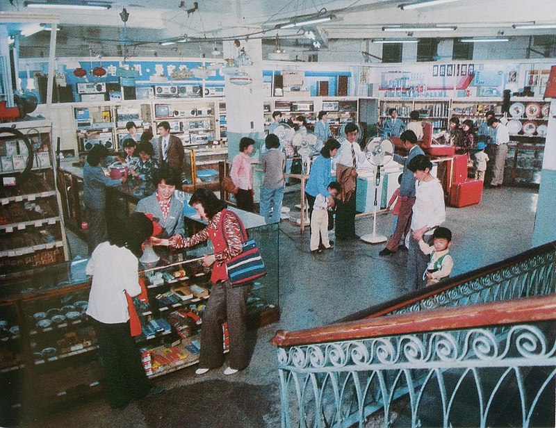 老照片:1988年的青岛 那时候海水真蓝_百货商店