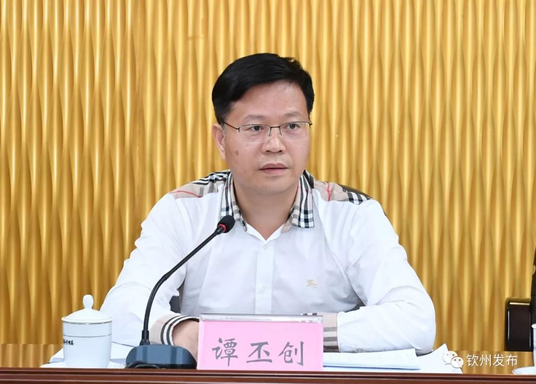 钦州召开落实中央专项巡视反馈意见整改汇报会