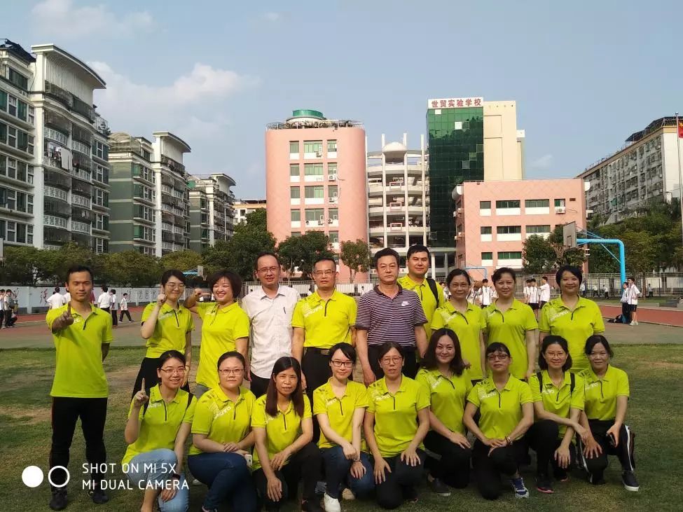 世贸实验学校举办庆祝五一文体活动