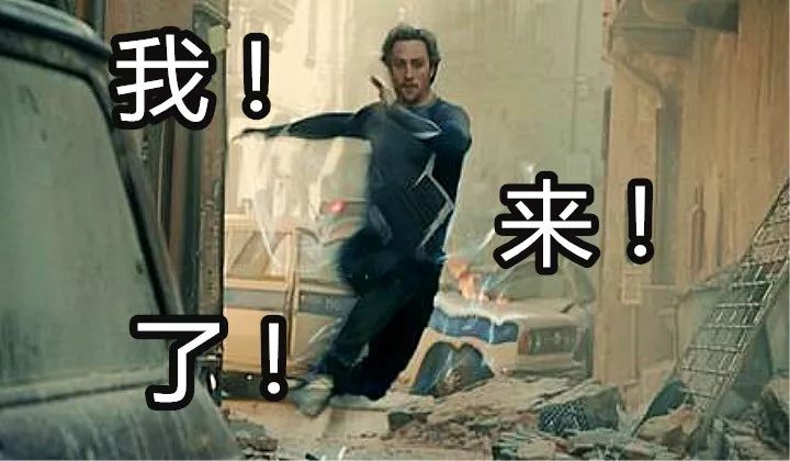 复仇者联盟快银为什么上场就领盒饭原因很简单两个字你就懂