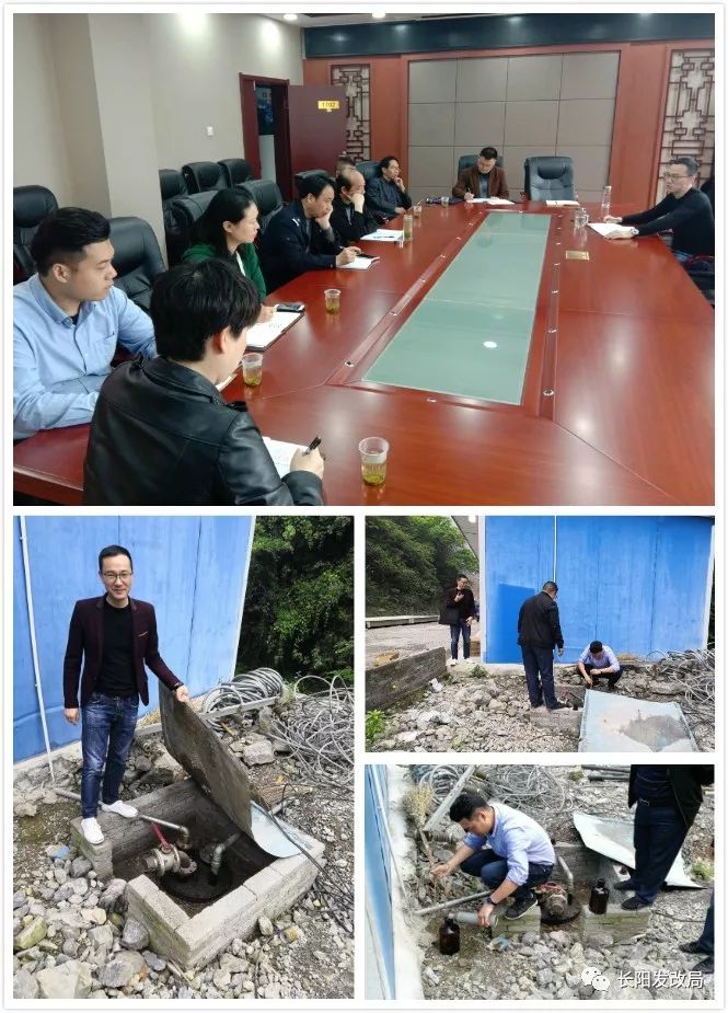 一周通讯看长阳发改通讯带你换个方式读懂发改工作