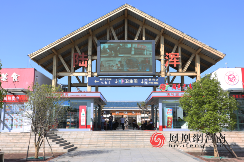 用美景拥抱未来陆浑服务区积极响应百区创星行动